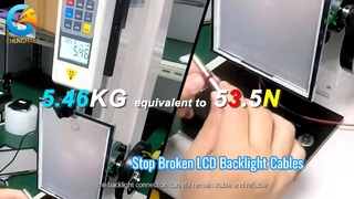 産業用 LCD の信頼性のためにバックライト ワイヤーの引っ張り強度を向上させる方法.mp4